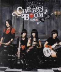 photo of Cherry Boom